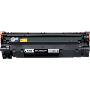 适用于惠普m1136硒鼓m126a/nw m128fn/fp打印机CC388A P1108 P1007 p1106 m1213nf 1216nfh p1008墨粉88a粉盒