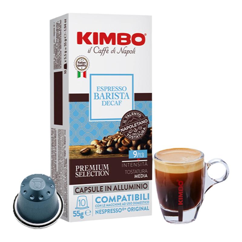 kimbo意大利进口浓缩铝制低因胶囊咖啡10粒 兼容nespresso系统机