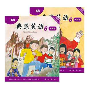 【全新升级】典范英语6a6b大开本 英语分级阅读 5-13岁 从牛津大学出版社原版引进 英语分级读物 少儿英语 自然拼读英文绘本