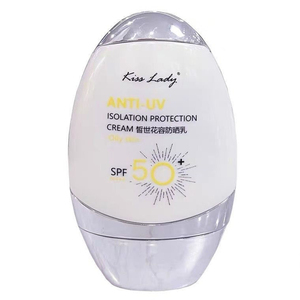 卡诗兰隔离防护乳SPF50