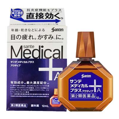 日本Santen参天Medical+A眼药水缓解眼部疲劳干涩眼睛发痒滴眼液