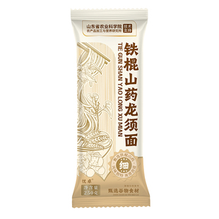 铁棍山药龙须面超细面条无盐低钠儿童挂面淮山面正宗官方旗舰店