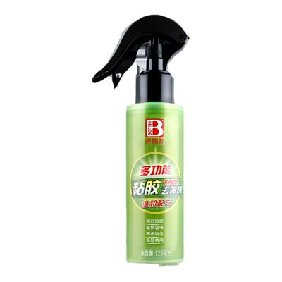 【白墙专用】除胶剂神器