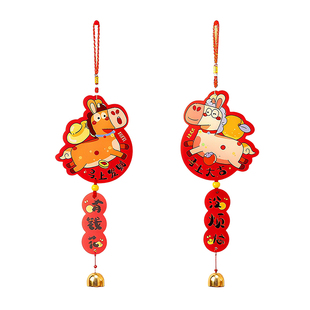 2026新款马年福字挂饰客厅玄关门把手挂件过新年装饰春节氛围布置