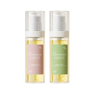 贴贴油隔离妆前打底保湿补水不卡粉控油隐形毛孔提亮乳霜遮瑕正品