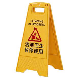 施工牌工作进行中A字告示提示牌小心地滑正在施工请勿泊车警示牌