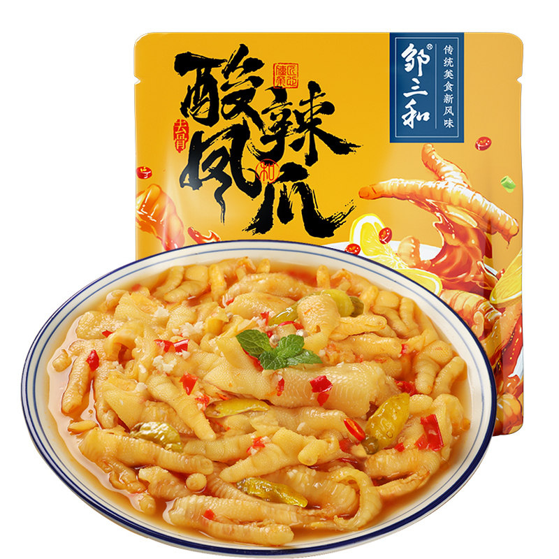 邹三和乐山鸡爪无骨小吃