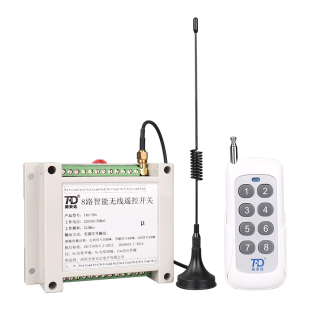 八路无线遥控开关12V24V220V380V 8路远程智能电源控制器无源信号