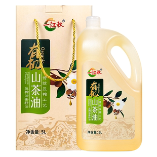 一江秋有机山茶油5升纯正山茶油食用油野生山茶油礼盒冷榨茶籽油