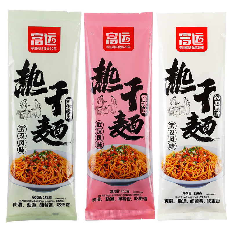 富运武汉热干面5袋高汤调制卤水