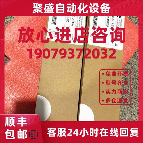 议价原装进口伦茨8200变频器E82EV222-4C E82EV222K4C E82EV222K4