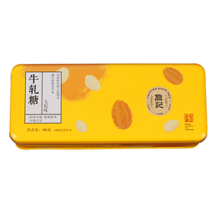 詹记牛轧糖安徽合肥特产糕点心太妃味草莓味独立包装糖果零食铁盒