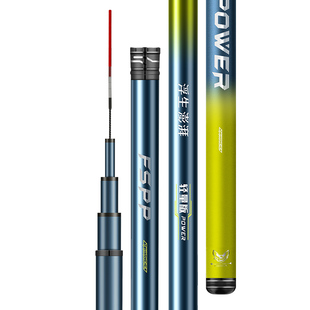 浮生澎湃鱼竿碳素台钓竿28调超轻超硬19调综合竿鲫鲤竿手竿鲢鳙竿