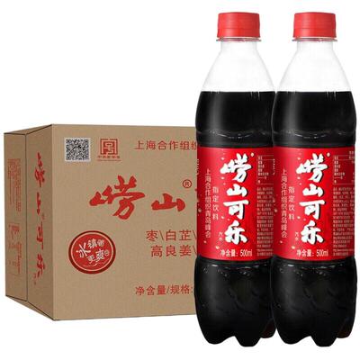 崂山可乐500ml*24瓶青岛产饮料