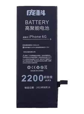 若索适用红米Note10 Note11SE BN5A Note10Pro BM57手机电池电板