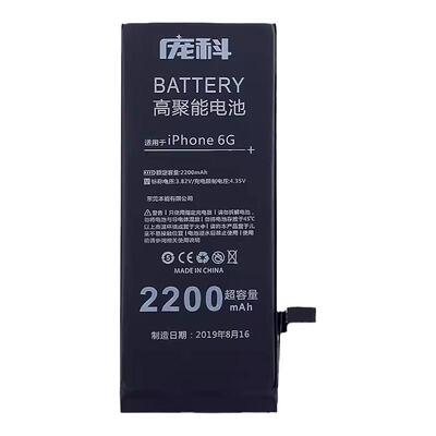 若索适用红米Note10 Note11SE BN5A Note10Pro BM57手机电池电板
