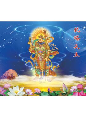 托塔李天王神像居家供奉装饰画