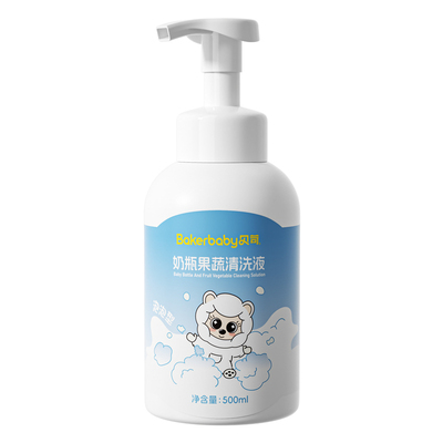 奶瓶清洗剂婴儿宝宝餐具专用A类