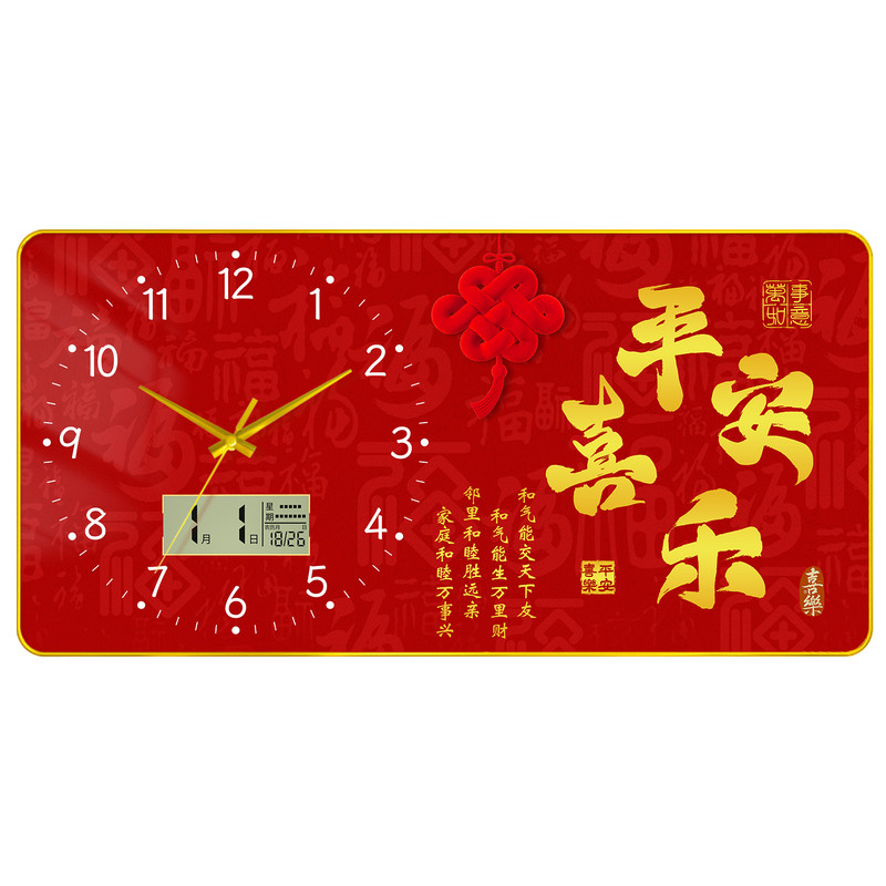 新款挂钟客厅财神万年历静音钟表