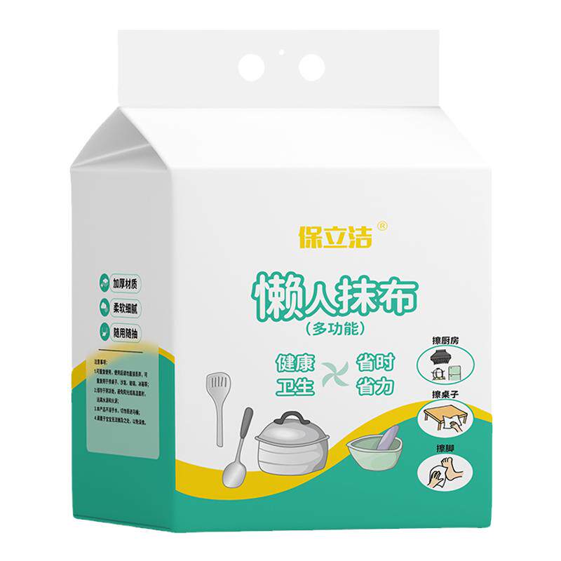 厨房纸巾抹布超强去油干湿两用