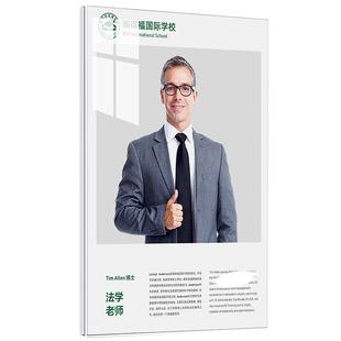速销宝sviao教师简介相框悬浮亚克力展示框挂墙免打孔a4荣誉证书框专利证书a3画框师资形象风采展示墙贴墙