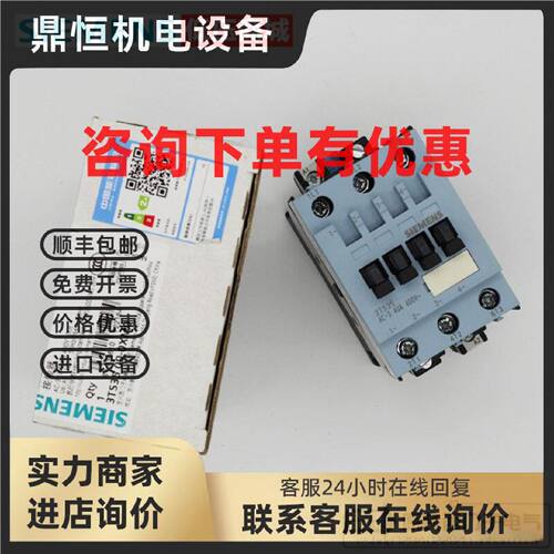 议价原装正品SIEMENS西门子交流接触器 3TS3500-0XM0 0XF0 0XB0 0