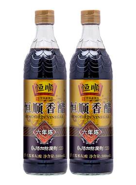 六年580ml*2瓶镇江特产恒顺香醋