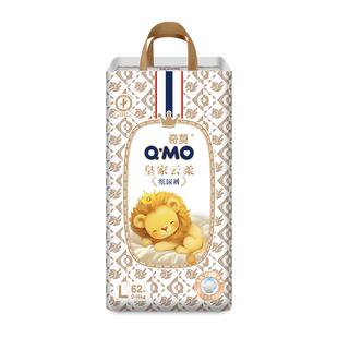 奇莫皇家云柔纸尿裤NB-XXL尿不湿婴儿超薄柔软透气大吸量防漏干爽