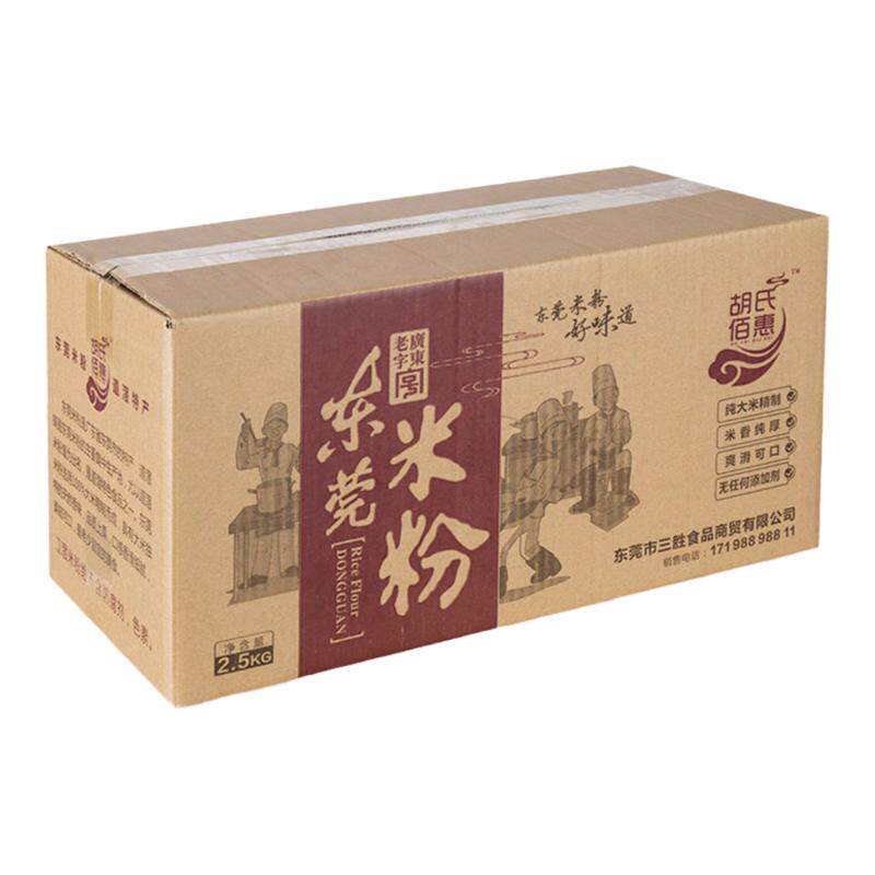 正宗东莞米粉米线干米粉汤粉广州冲泡方便面/拉面/面