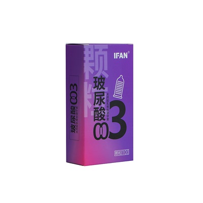 艾凡大颗粒刺激阴蒂避孕套