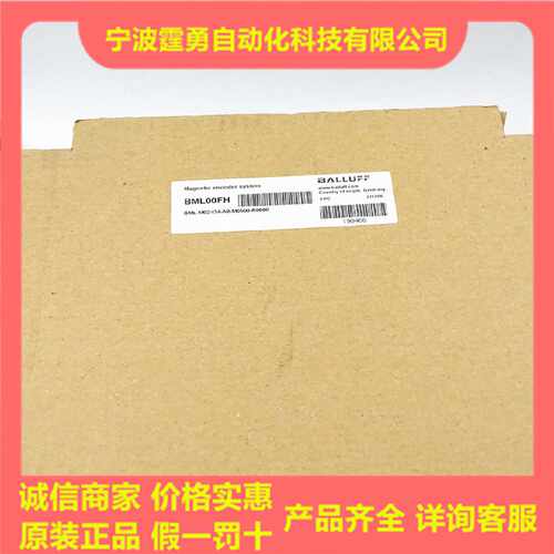 议价BML00FH巴鲁夫BML-M02-I34-A0-M0500-R0000位移传感器磁条现