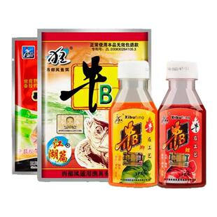 西部风麝香王粉牛b鲫鲤牛B红鲫黄鲫钓饵小药水剂泡酒米窝料添加剂