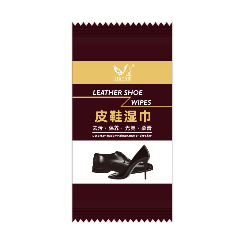 擦皮鞋专用湿巾一次性擦鞋湿巾去污清洁真皮上光护理神器独立包装