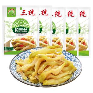 三统榨菜丝70g下饭菜清爽开胃即食不辣速食榨菜宿舍脆口下饭菜