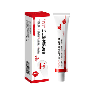 15%壬二酸凝胶祛痘膏淡化痘印修复红肿水杨酸去黑头收缩毛孔粉刺