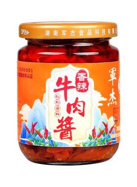 军杰大粒218g香辣牛肉酱