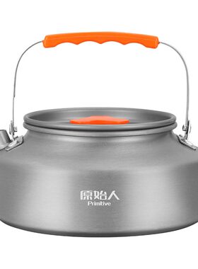 原始人户外烧水壶露营炊具