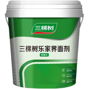 三棵树乐家双组分界面剂室内墙面加固剂防脱拉毛防霉防潮墙固15KG