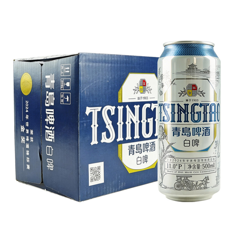 日期喜力heineken易拉罐啤酒
