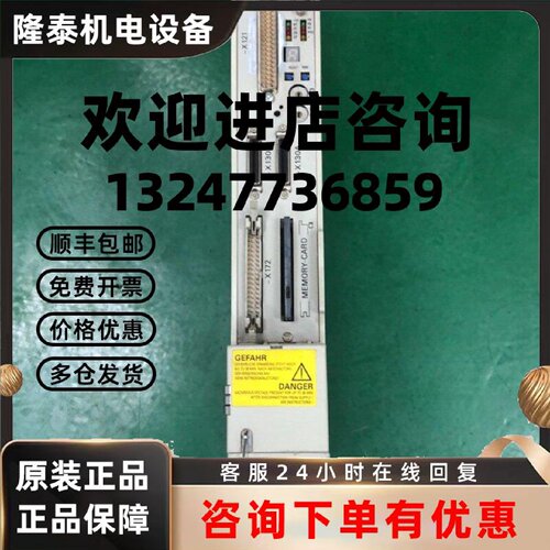 议价西门子NCU 6FC5357-0BB11-0AE1 包好