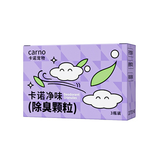 卡诺鹦鹉雏鸟垫料玉米芯鸟窝专用木屑繁殖箱雏幼鸟屎砂粪便沙用品