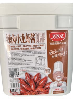 丁点儿辣卤小龙虾酱辣卤牛蛙酱辣卤小海鲜汁商用辣卤汁卤虾料包
