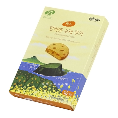 现货韩国济州岛特产Jekiss济州之吻汉拿峰柑橘桔曲奇饼干伴手礼物