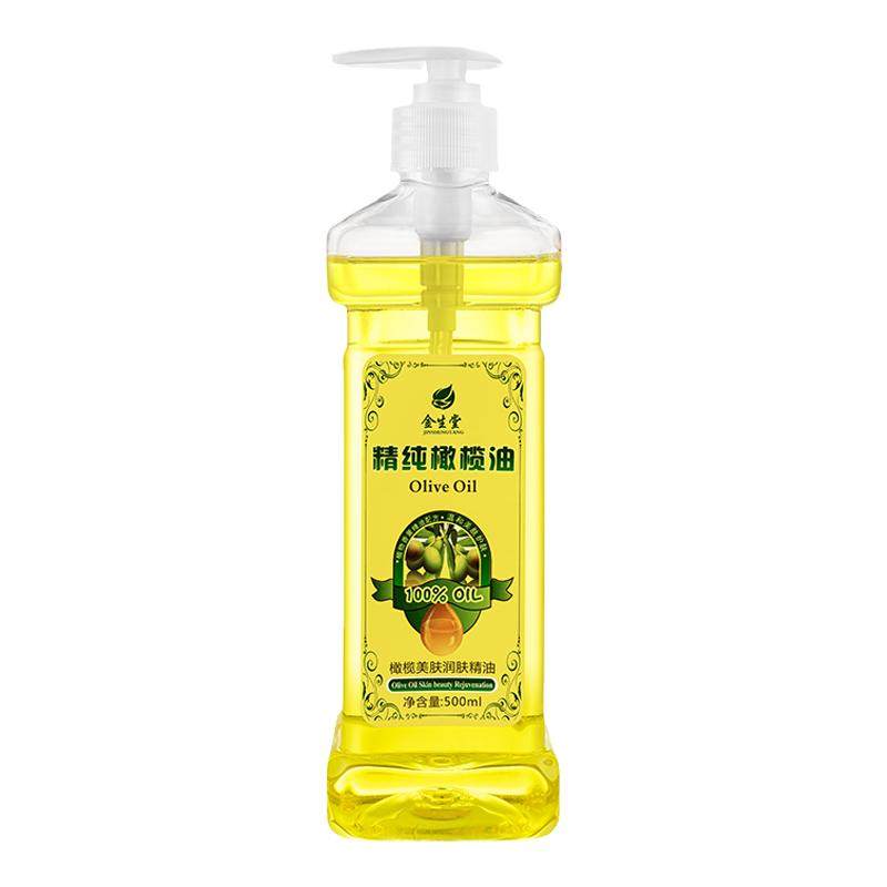 橄榄油按摩护肤精油身体推拿刮痧通经络美容院专用开背按摩油全身