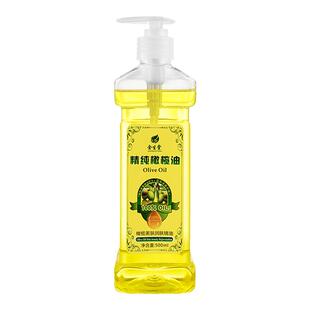 橄榄油按摩护肤精油身体推拿刮痧通经络美容院专用开背按摩油全身