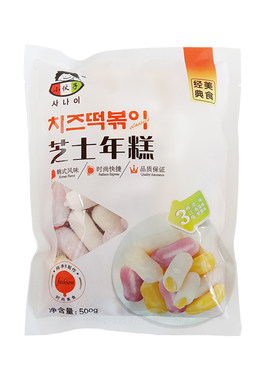 炒年糕火锅小伙子芝士夹心年糕