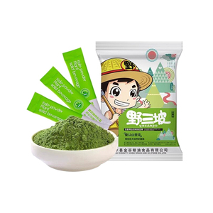 纯羽衣甘蓝粉早餐冲饮
