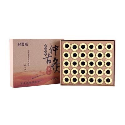 艾灸盒随身灸家用便携式加粗灸柱
