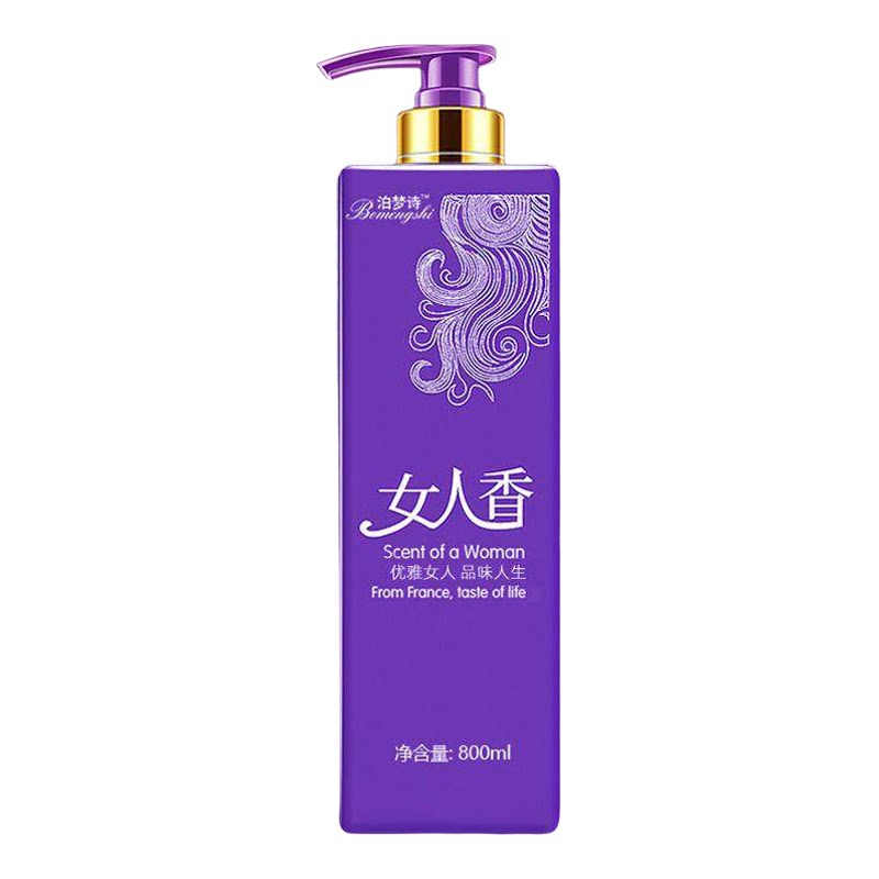 正品女人香洗发水护发素沐浴露套装去屑控油香水味持久留香洗发露