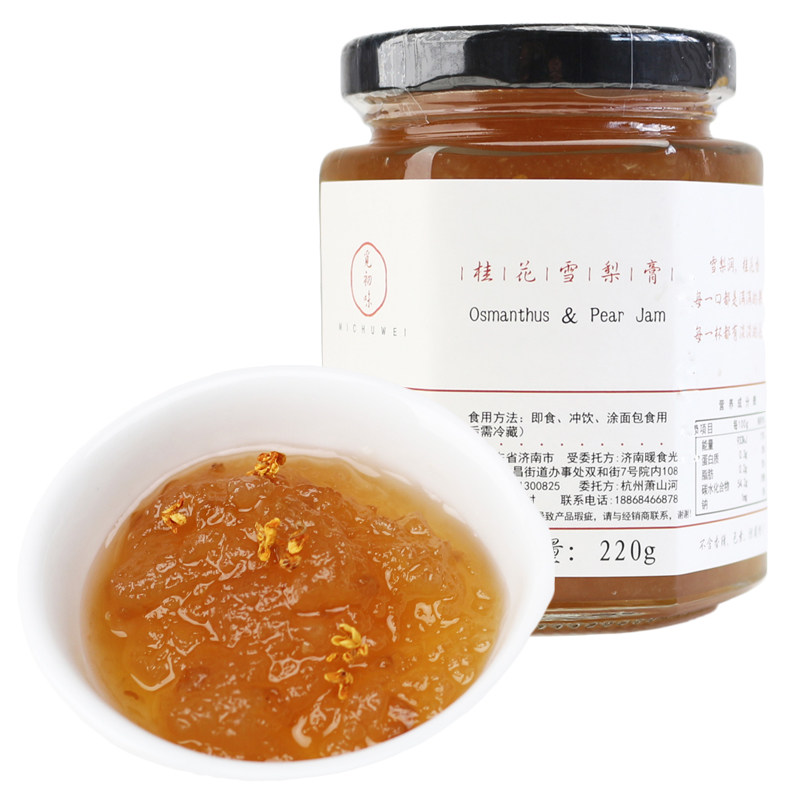 桂花雪梨膏手工制作天然无添加秋梨子膏酱冰糖润喉冲饮泡水果酱茶
